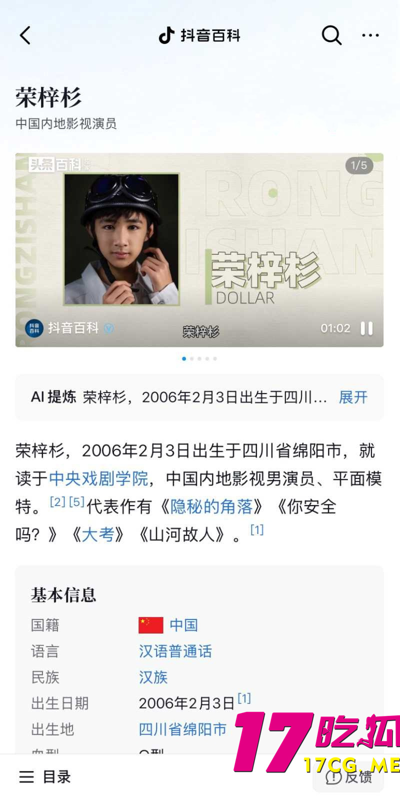 下载 (7)_副本.jpg