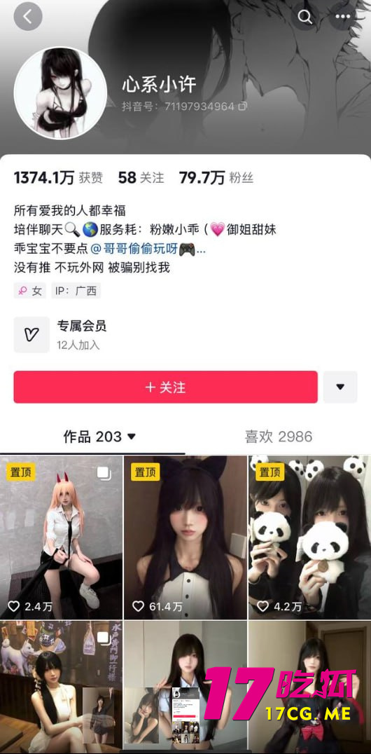 photo_1_2025-08-07_06-35-03.jpg photo_1_2025-08-07_06-35-03.jpg