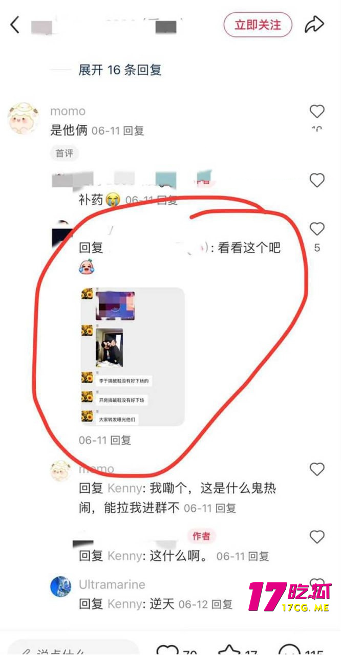 photo_26_2025-08-28_17-03-04_副本.jpg photo_26_2025-08-28_17-03-04_副本.jpg