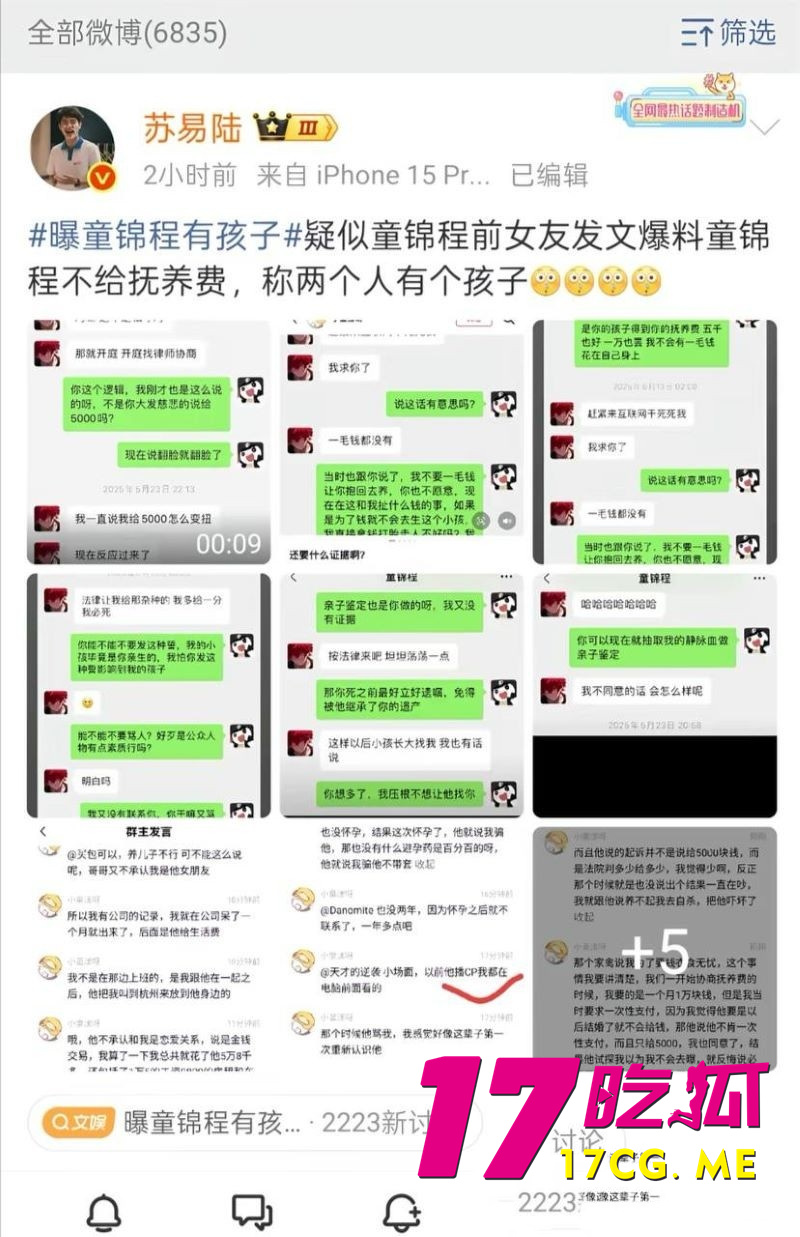 DM_20260103020418_024_副本.jpg DM_20260103020418_024_副本.jpg