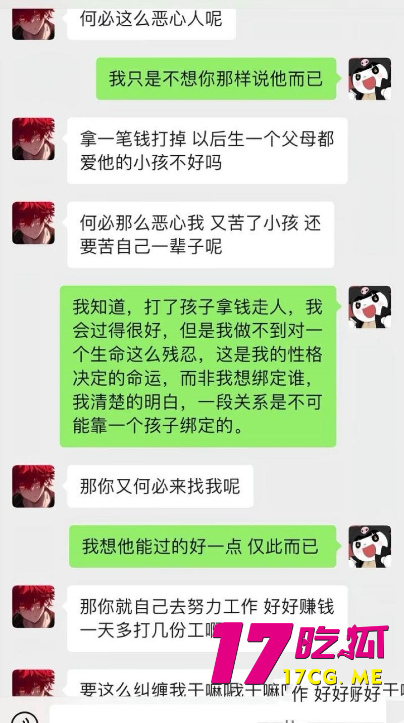 DM_20260103020418_028_副本.jpg DM_20260103020418_028_副本.jpg