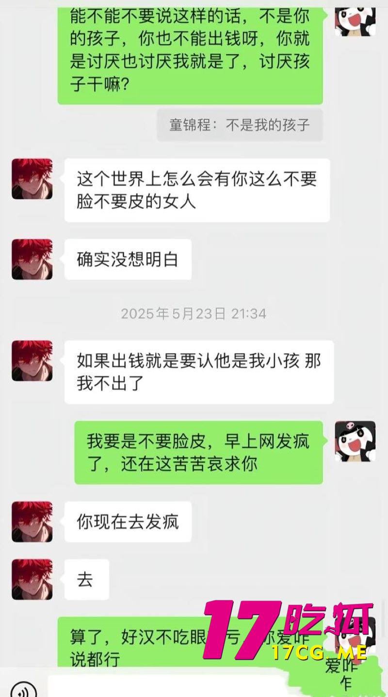 DM_20260103020418_030_副本.jpg DM_20260103020418_030_副本.jpg